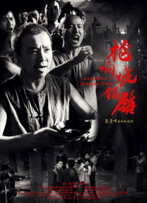 城市激情风暴3